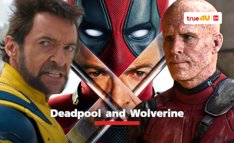 เปิดตัวอย่างฉบับเต็มพร้อม 2 ใบปิดใหม่ของ “Deadpool and Wolverine”