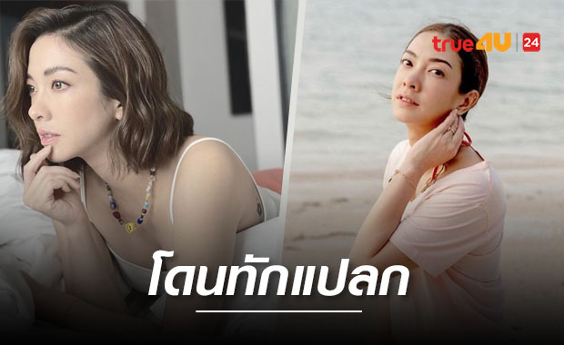 เปิดใจว่าที่คุณแม่ป้ายแดง 