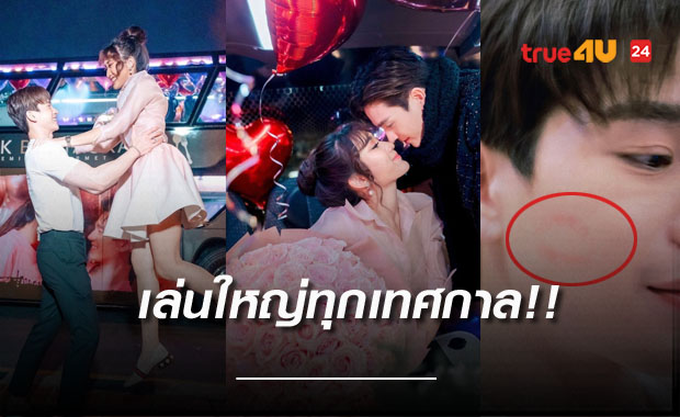 เล่นใหญ่ 