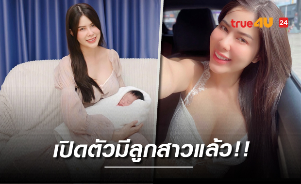 อดีตหวานใจนักร้องดัง!! 