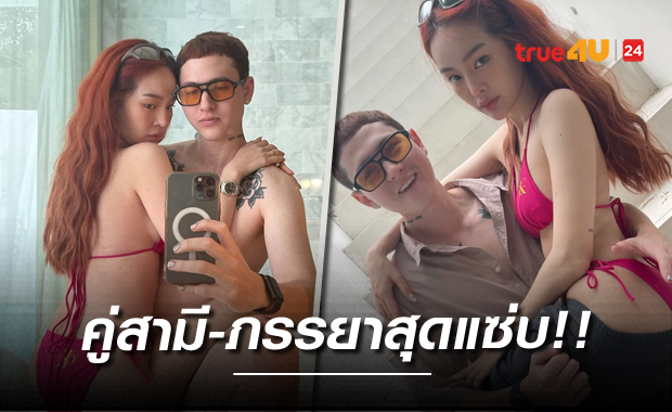 อื้อฮือ!! 