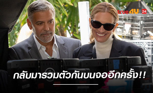 2 นักแสดงรางวัลออสการ์