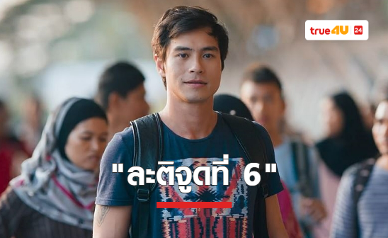 ย้อนดูผลงานภาพยนตร์ “ปีเตอร์ คอร์ป ไดเรนดัล” กับ 