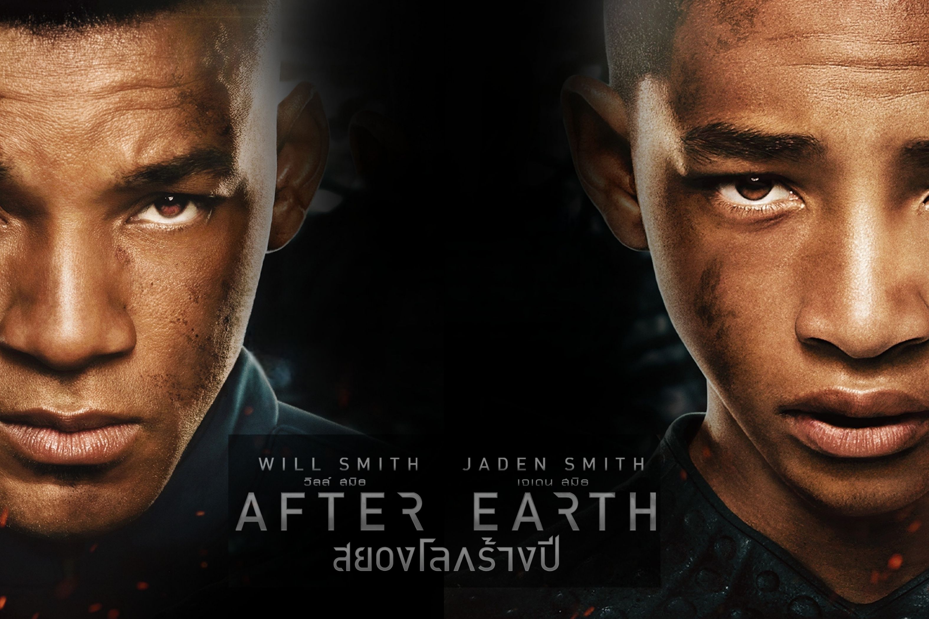  “วิล สมิธ” ควง “เจเดน สมิธ” ฝ่ามหันตภัยบนโลกอนาคต “After Earth สยองโลกร้างปี” ทางทรูโฟร์ยู ช่อง 24