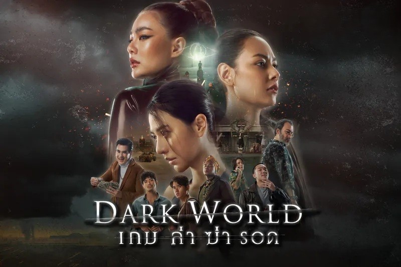  ทรูโฟร์ยู ช่อง 24 จัดเต็ม “เกมล่าฆ่ารอด” ดราม่าเดือด “น้ำหวาน-แซมมี่-ดิว” ศึกเพื่อนรักสู่เดิมพันชีวิต