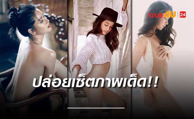 ฮือฮาต่อเนื่อง 