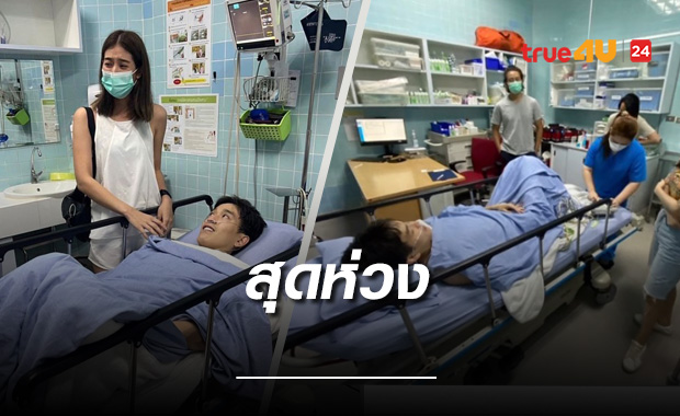 ทำ