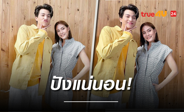เคมีดีสุดๆ