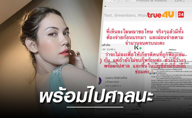 เกรียนคีย์บอร์ดสะดุ้งไหม?