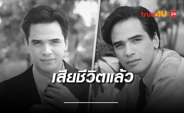 สุดช็อก!!อดีตนักแสดง 