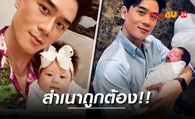 น่ารักสุดๆ 