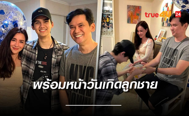 ภาพสุดอบอุ่น 
