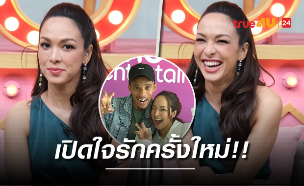 เปลือยหมดเปลือก 