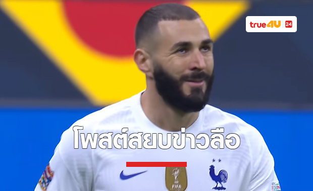 บราซิล 999 🔥 