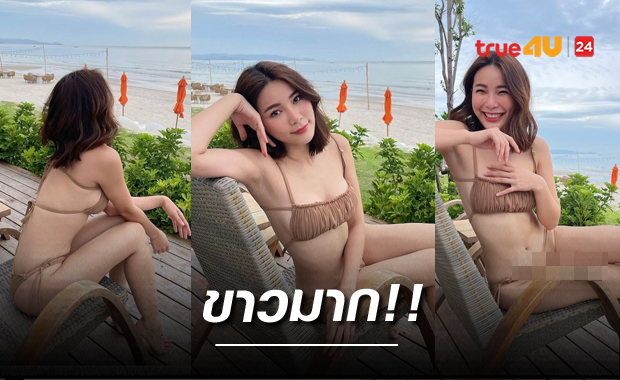 อวดหุ่นแซ่บอีกแล้ว