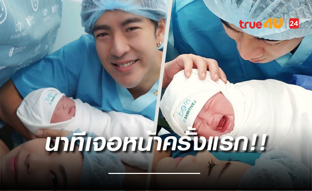สุดอบอุ่น 