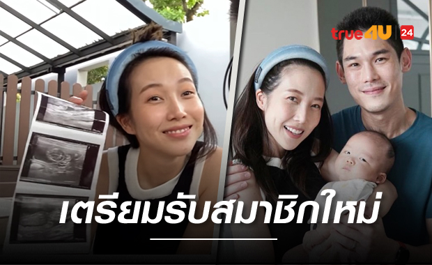รอบนี้มา 2