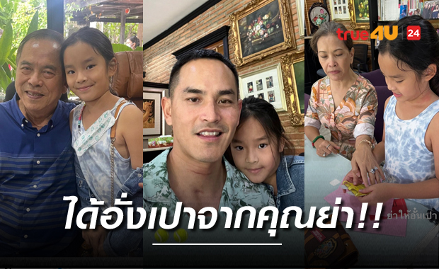 เอ็นดู 