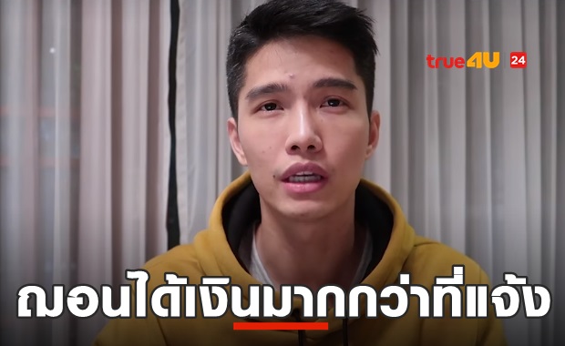 สรุป