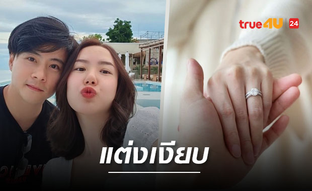 เซอร์ไพรส์ 