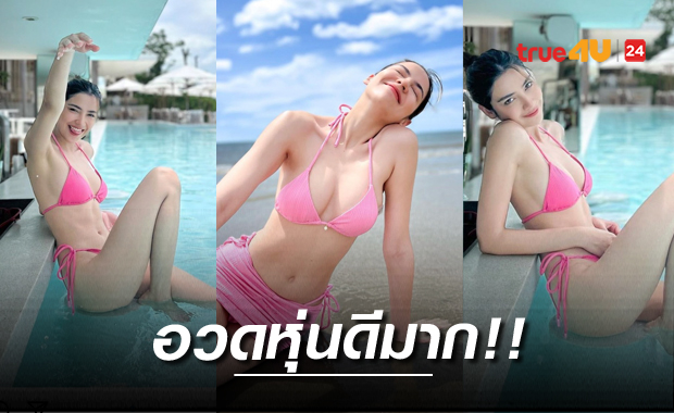 เกินต้านไปมาก!! 