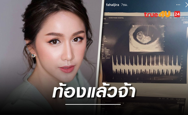 ยินดีนักแสดงสาว 