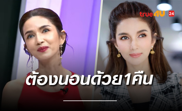 เปิดชีวิตวัยรุ่น 