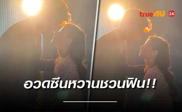 สุดฟิน!!